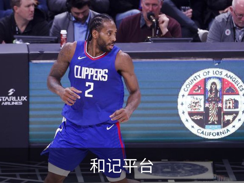 走进和记平台